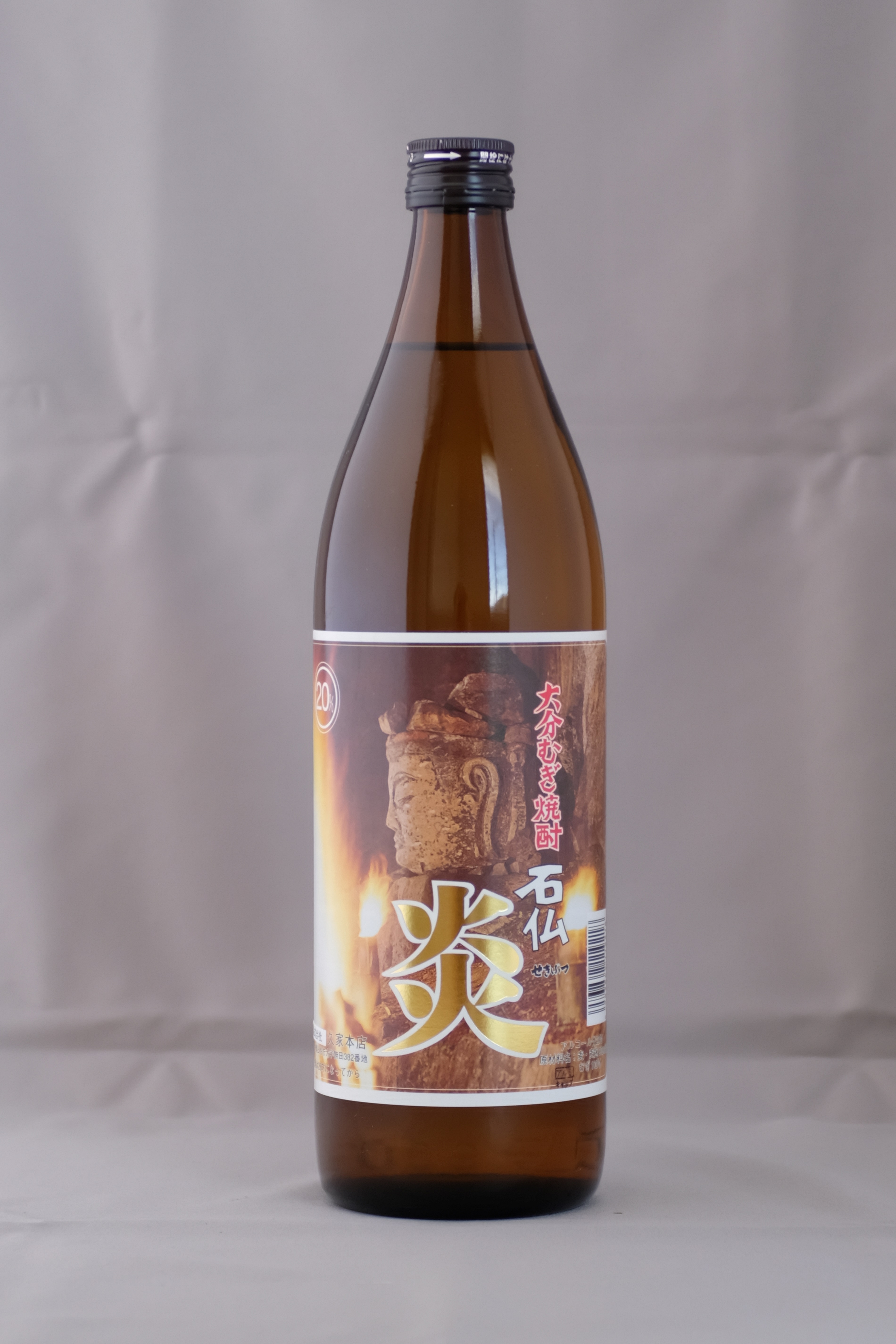 麦焼酎「石仏・炎」20度 900ml | 久家本店・ウェブショップ